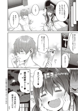 Page 197