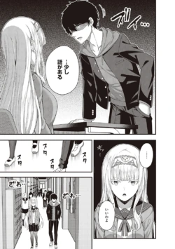Page 204