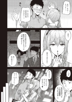 Page 265