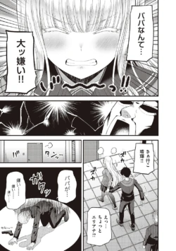 Page 218