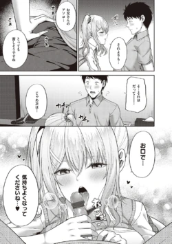 Page 268