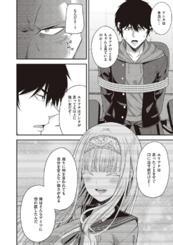 Page 215