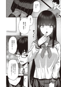 Page 239