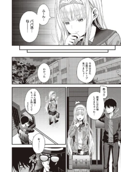 Page 211