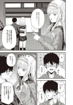 Page 210