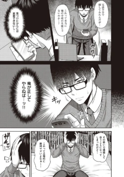 Page 238