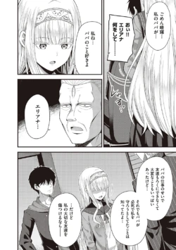 Page 217
