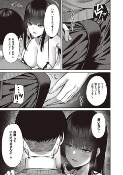 Page 242
