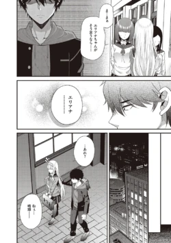 Page 209
