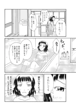 Page 212