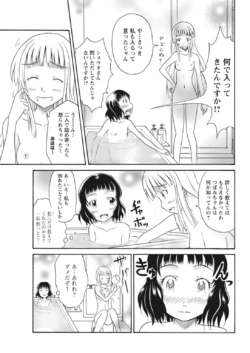 Page 215