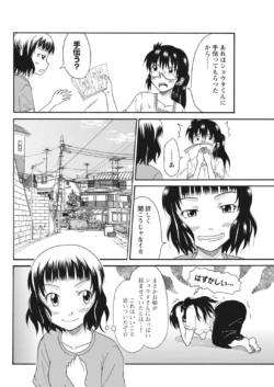 Page 289