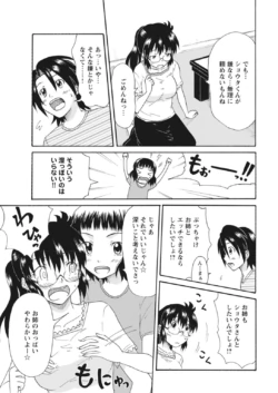 Page 309