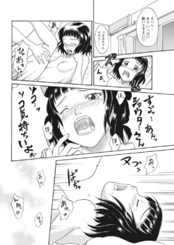 Page 183
