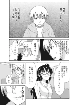 Page 225