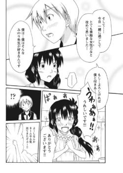Page 285