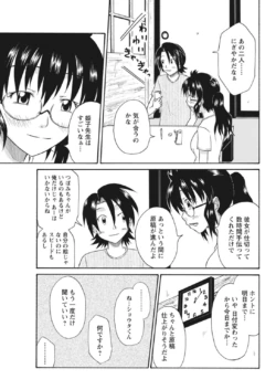 Page 217