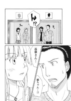 Page 251