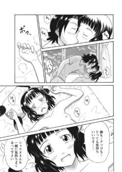 Page 180