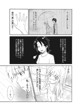 Page 269
