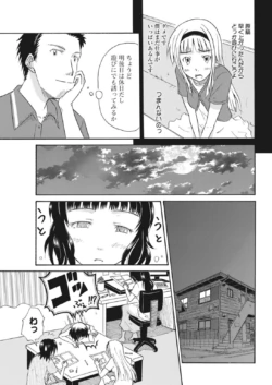 Page 209