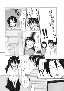 Page 306