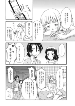 Page 197