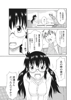 Page 228