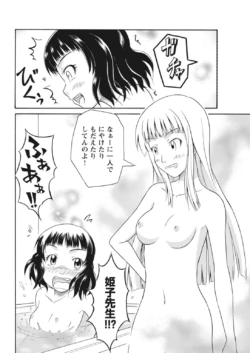 Page 214