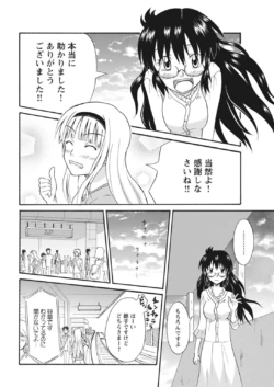 Page 243