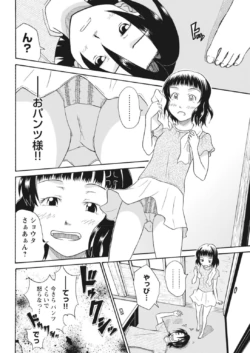 Page 220