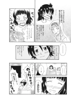 Page 213