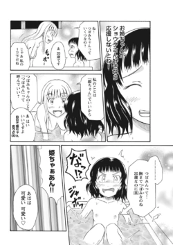 Page 216