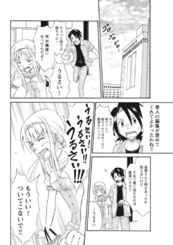 Page 258