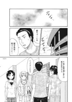 Page 253