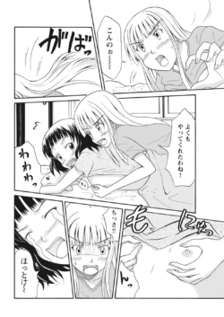 Page 237