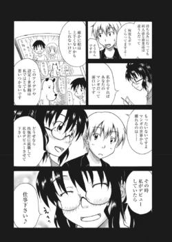 Page 193