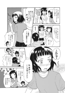 Page 311