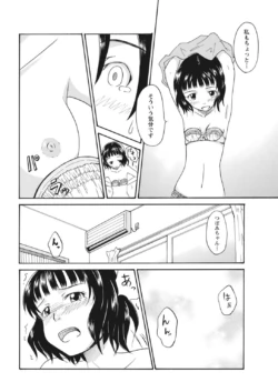 Page 174