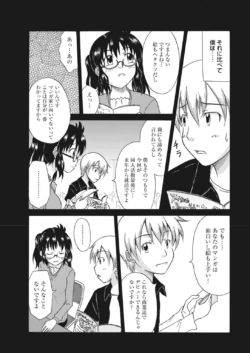 Page 192