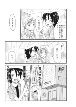 Page 264