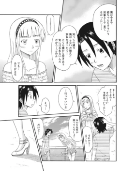 Page 300