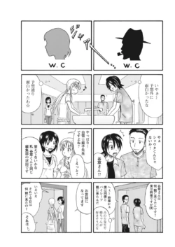 Page 250