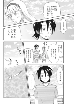 Page 297