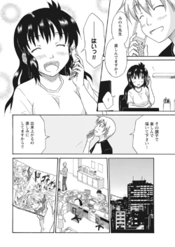 Page 187