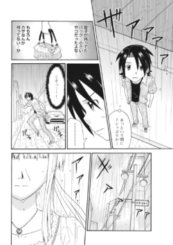 Page 260