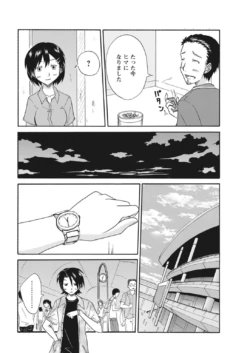 Page 245