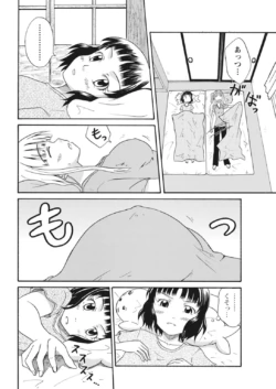 Page 233