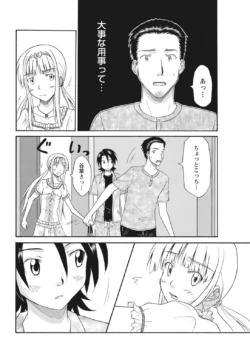Page 254