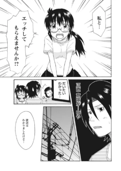 Page 307